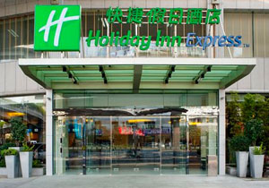 Holiday Inn Express Hangzhou Grand Canal